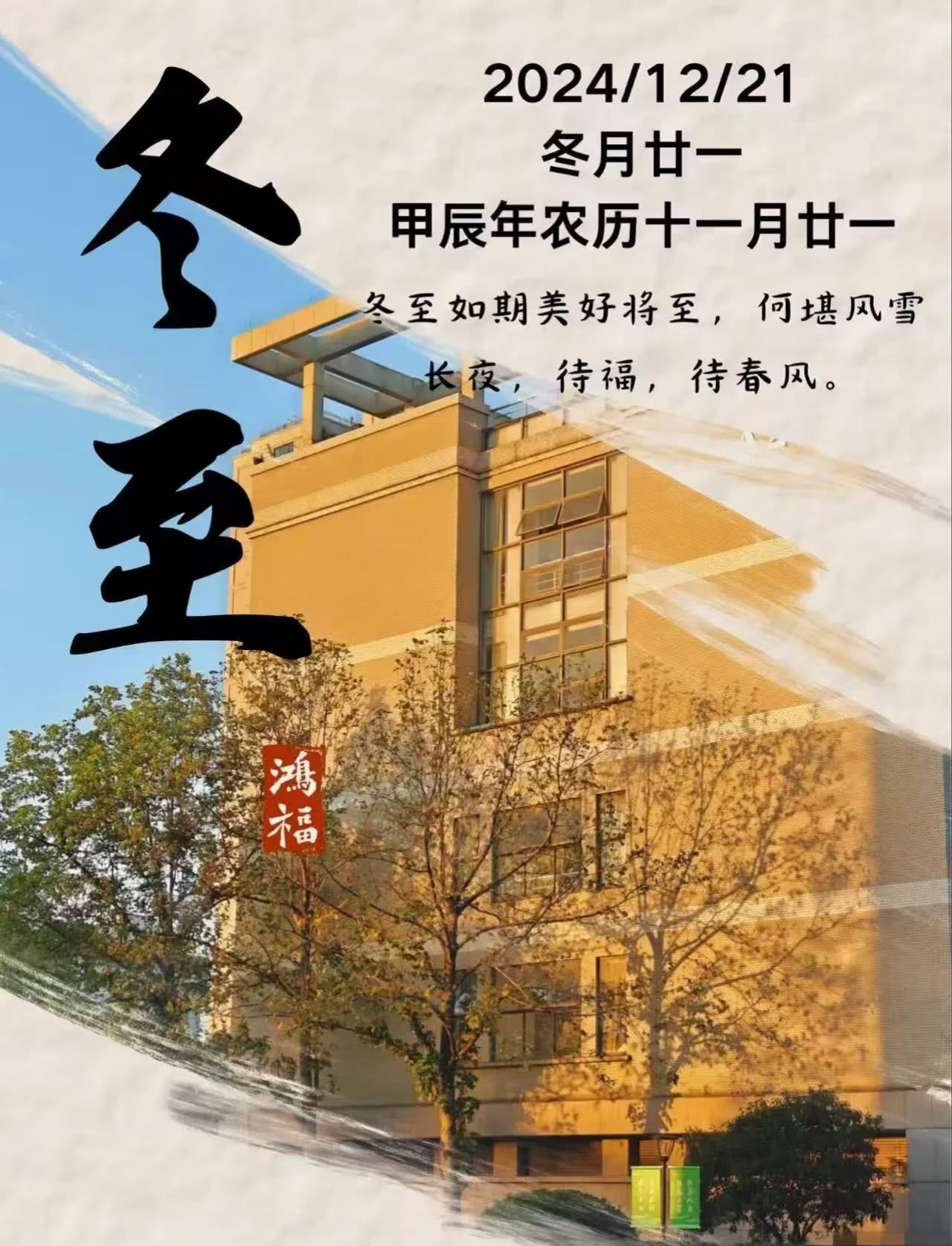 微信图片_20250202185400.jpg 微信图片_20250202185400.jpg