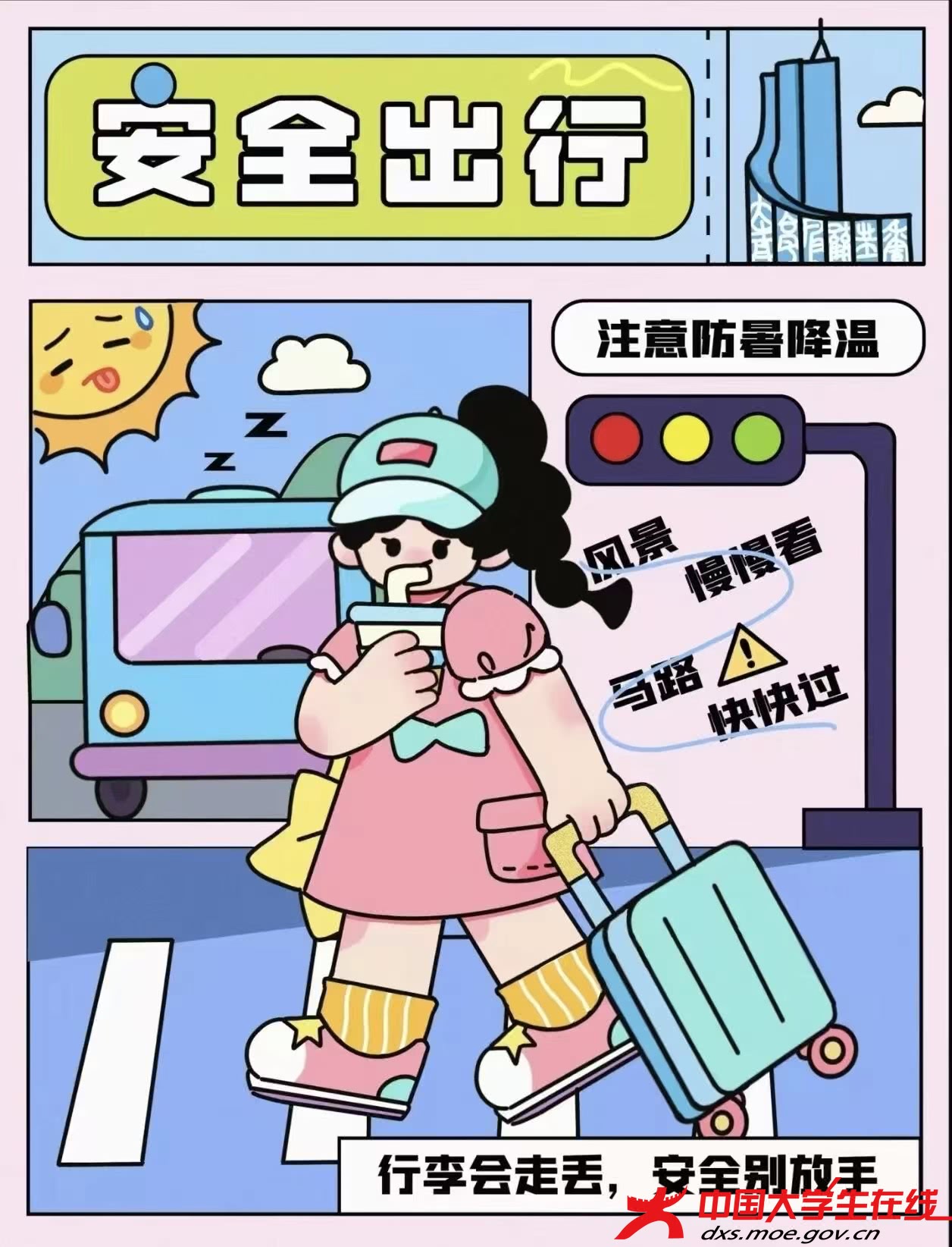 微信图片_20260709142206_71_2.jpg