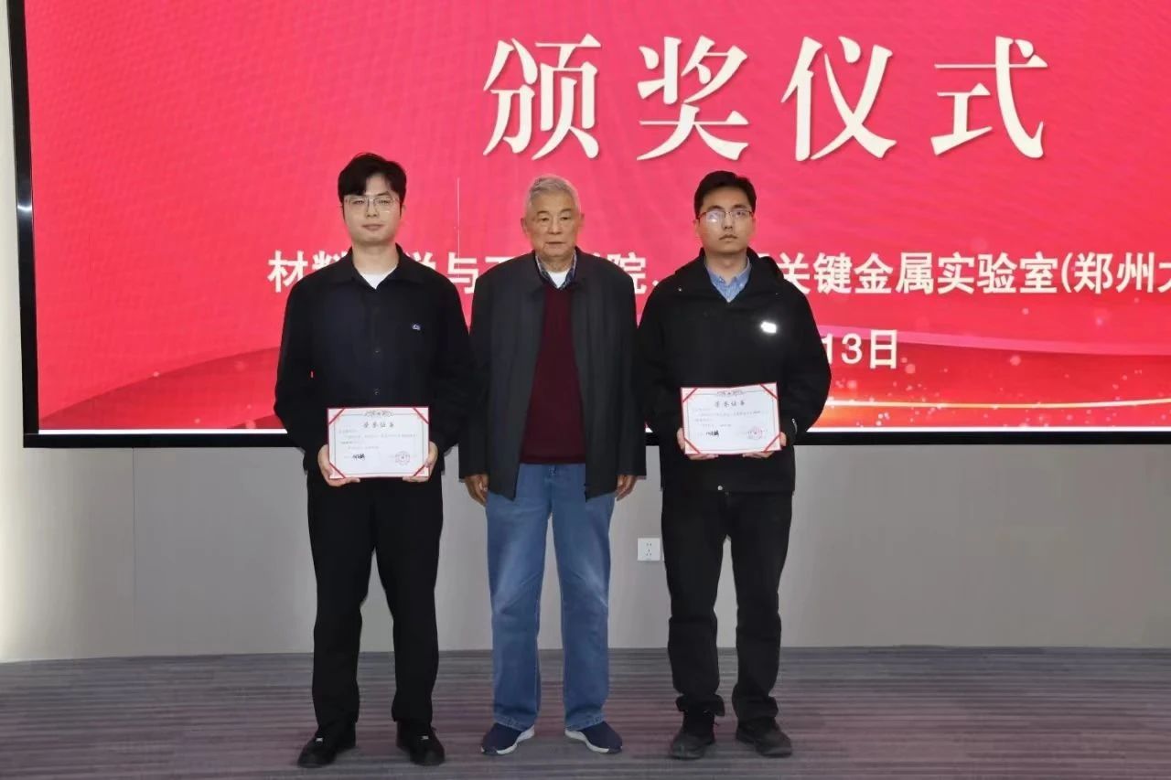何季麟院士为获奖学生颁奖发荣誉证书.jpg