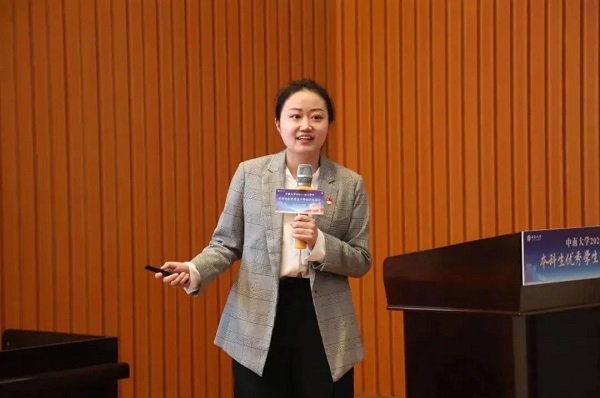 中南大学马钰：修学储能，陟遐自迩3.jpg