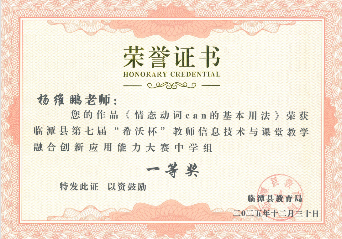 微信图片_20260812122502_41_9.png
