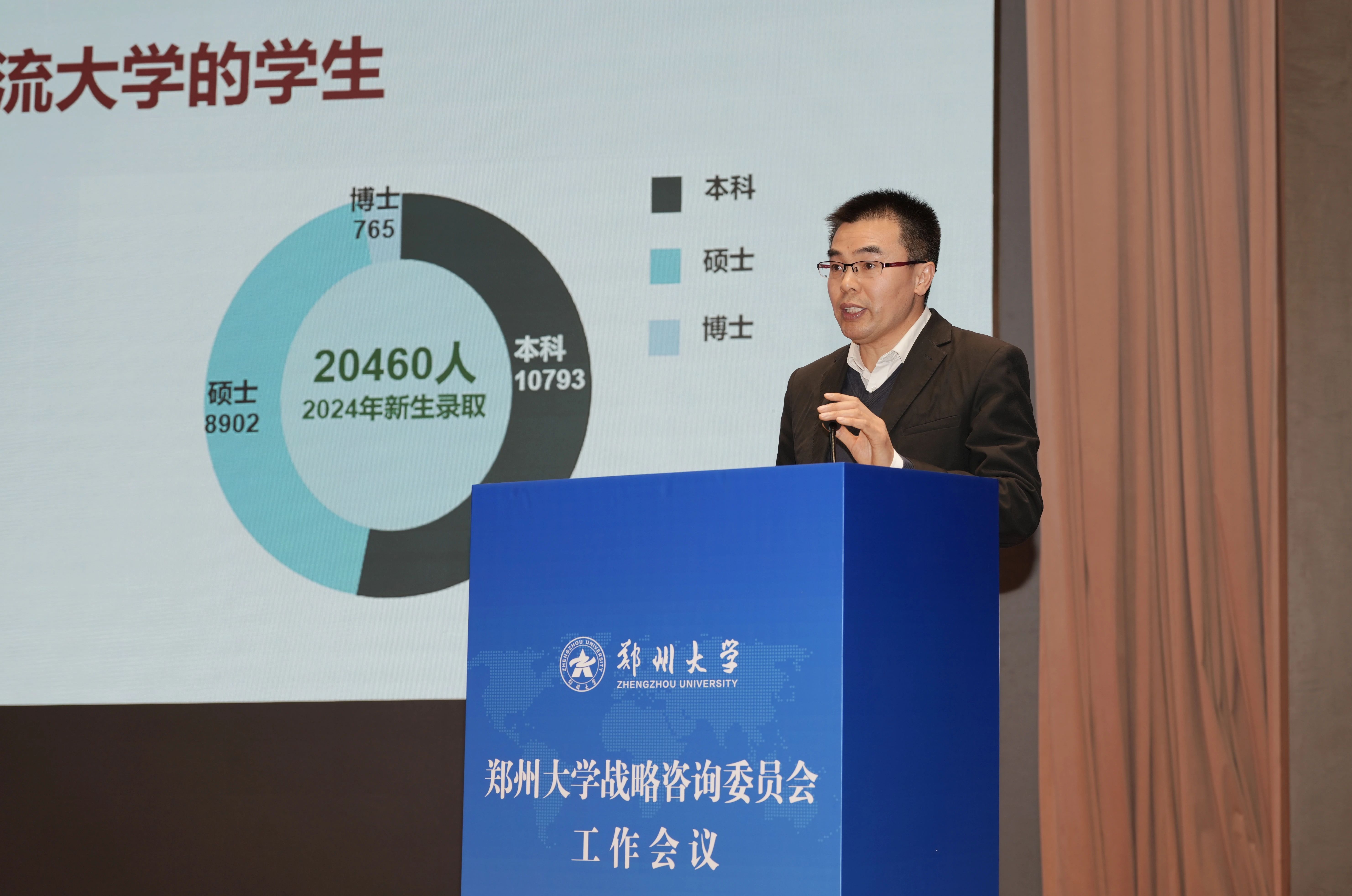 单崇新作专题汇报.jpg
