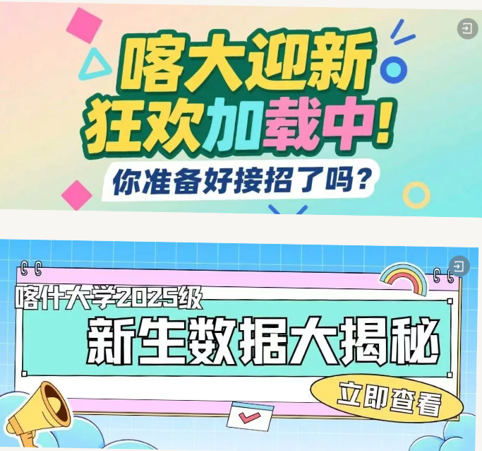 微信图片_20260103163422_289_2.png