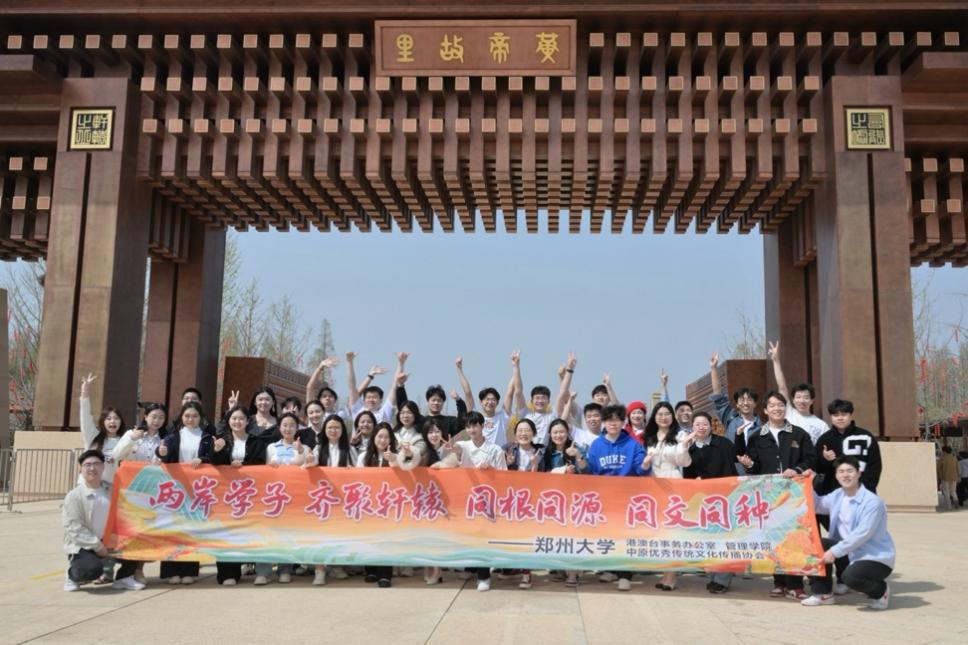 参加“三月三”快闪活动的郑大青年学子.png 参加“三月三”快闪活动的郑大青年学子.png