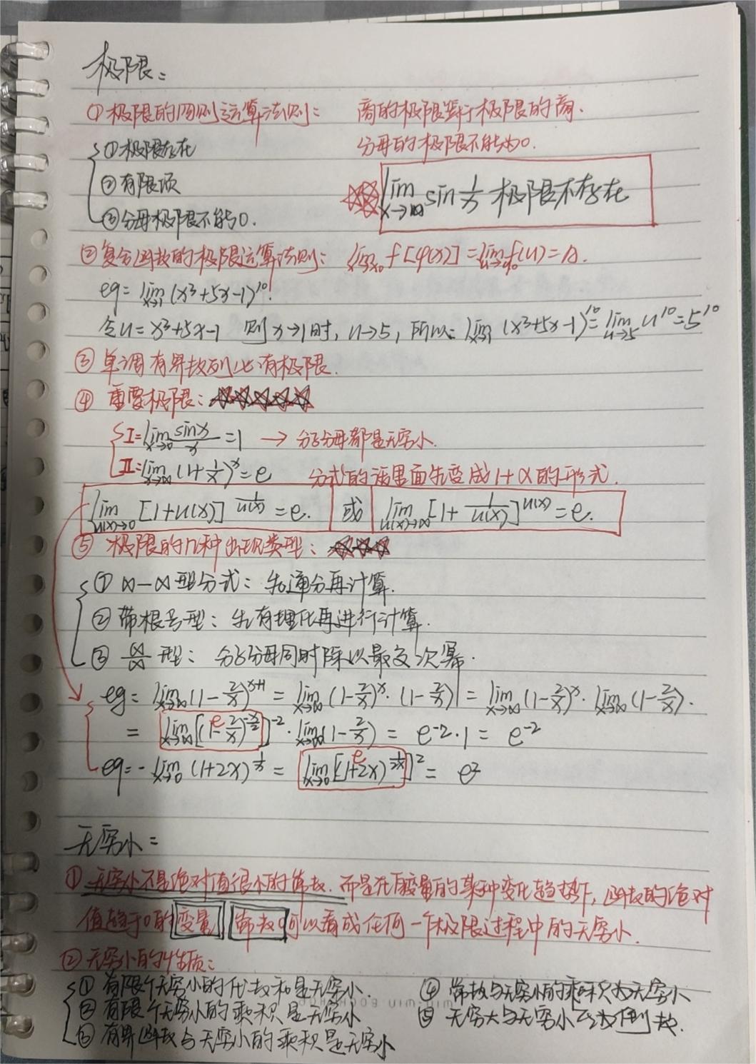 微信图片_20240105125651.jpg 微信图片_20240105125651.jpg