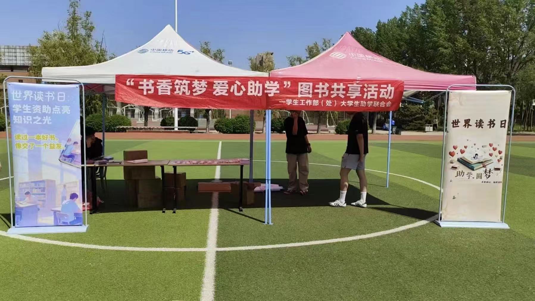 微信图片_20250512212727.jpg
