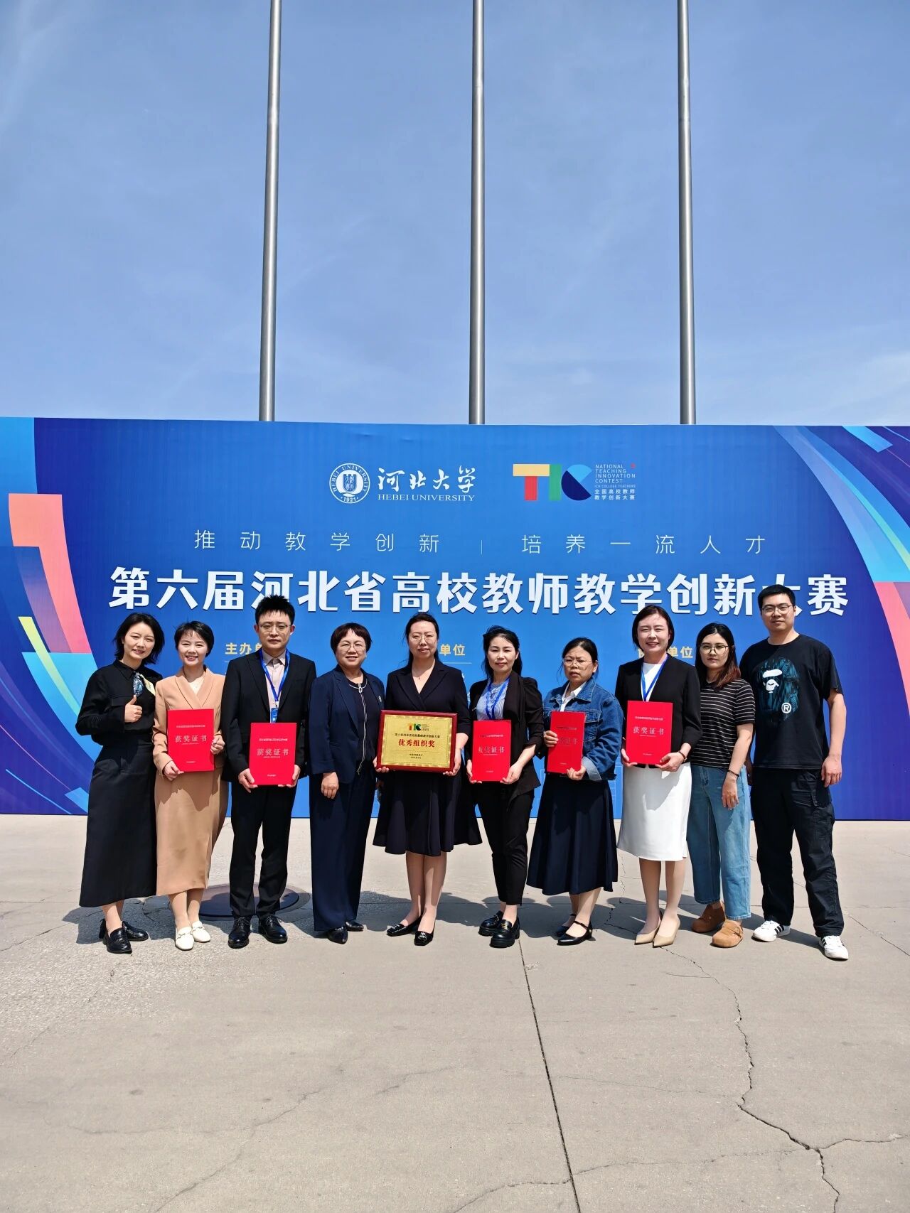 微信图片_2026-05-03_151459_711.jpg