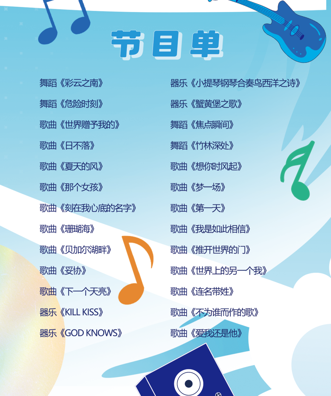微信图片_20250525135902.png 微信图片_20250525135902.png
