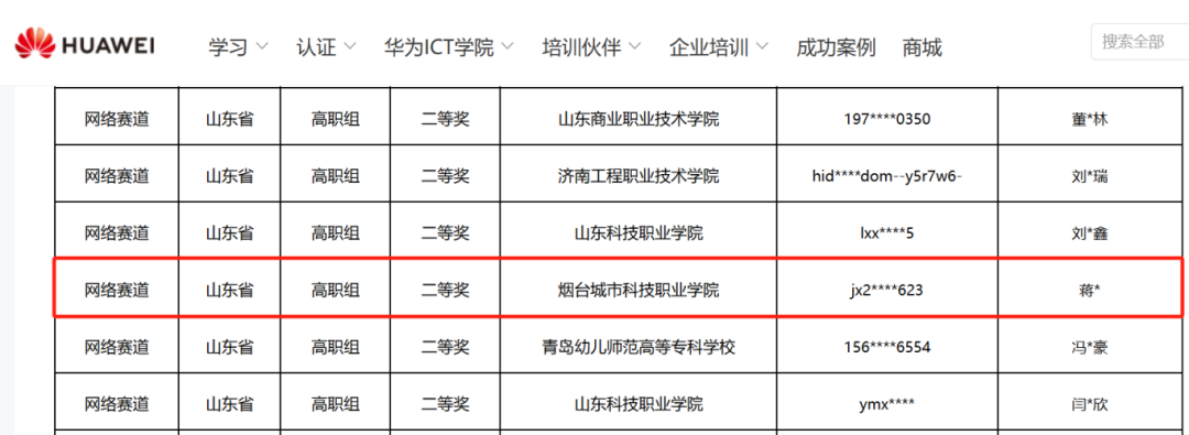 微信图片_20250327091018.png 微信图片_20250327091018.png
