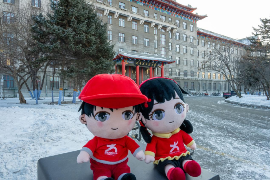 冬日限定浪漫!哈工程冰雪校园行邀你共赴2.0270.png 冬日限定浪漫!哈工程冰雪校园行邀你共赴2.0270.png