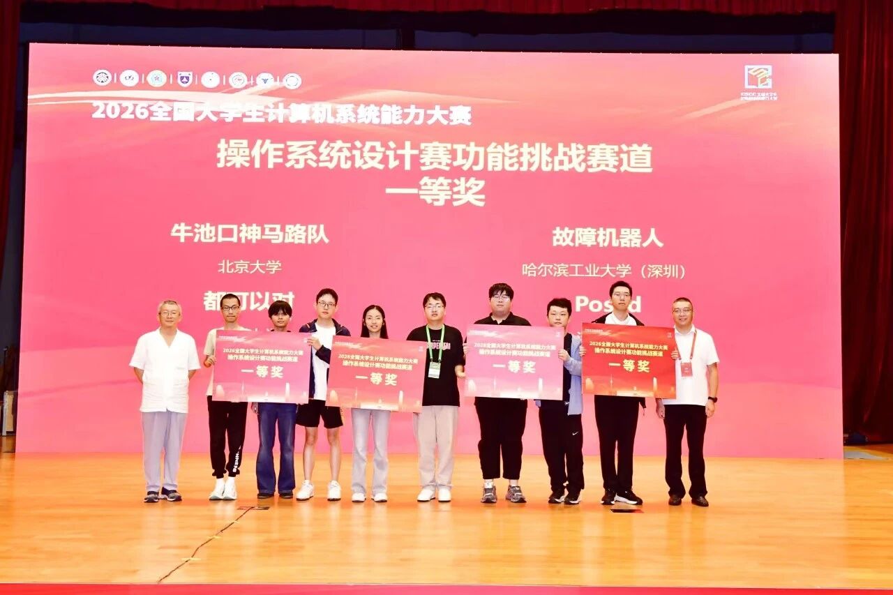 微信图片_20260831184504_3_6.jpg