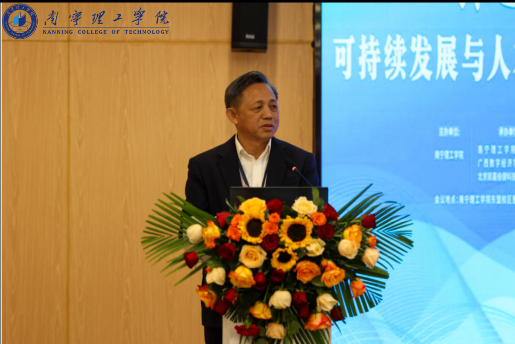 （商学院院长姚瑞基教授主持论坛开幕式）.jpg