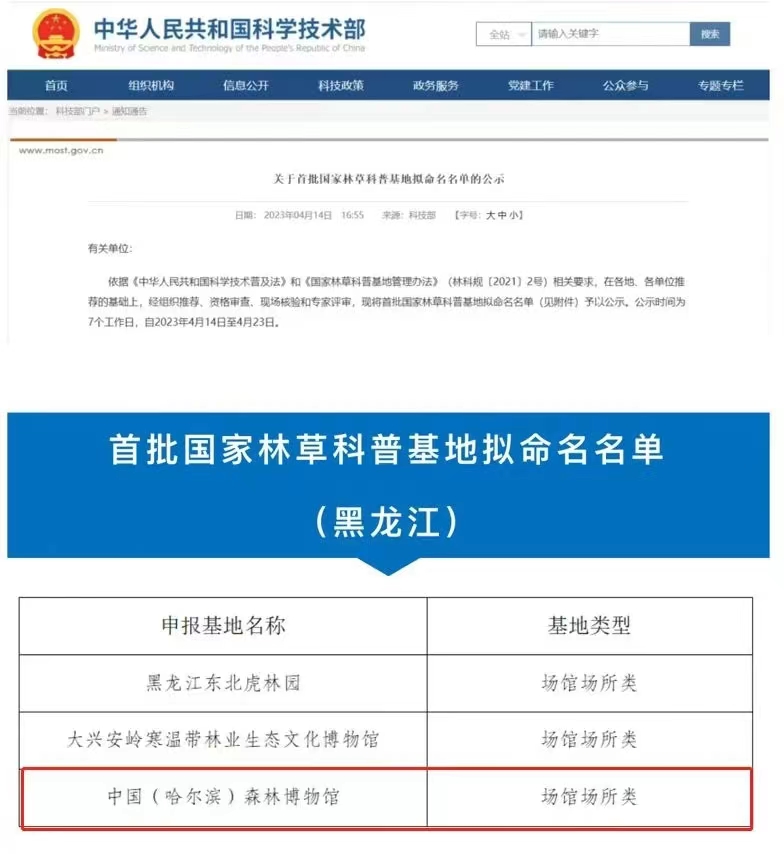 微信图片_20230428175022.jpg 微信图片_20230428175022.jpg