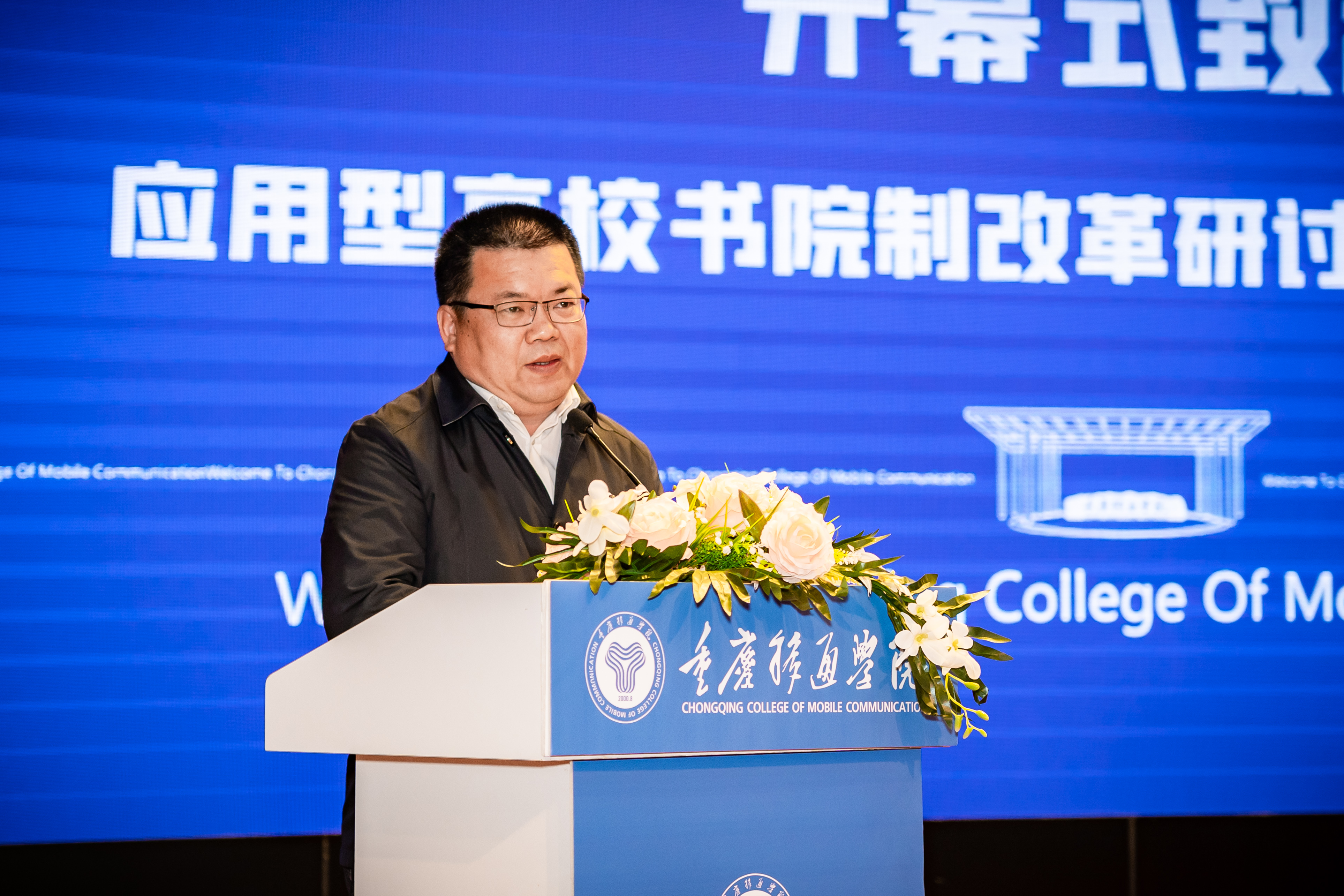 全国应用型高校第二课堂建设联盟理事长张振笋.jpg