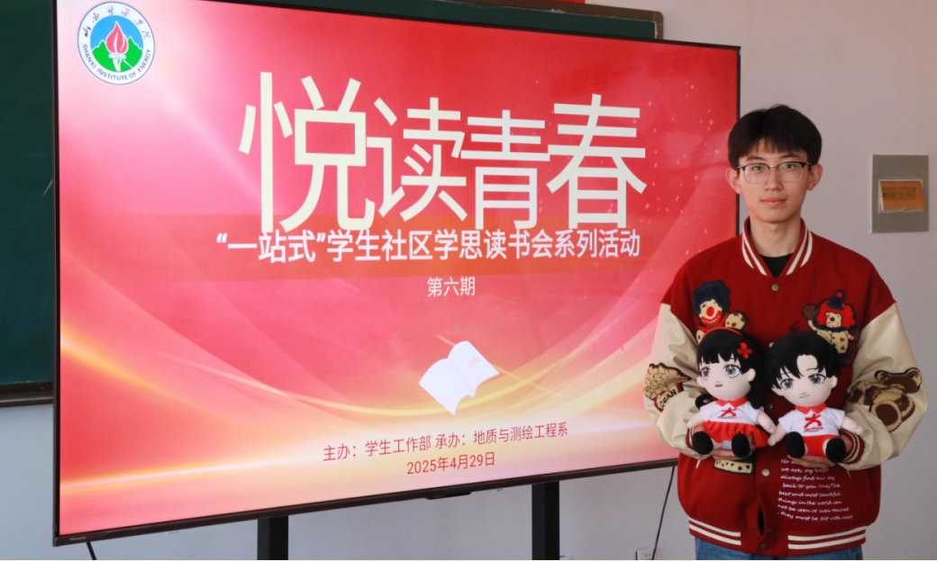 屏幕截图 2025-12-02 231318.png 屏幕截图 2025-12-02 231318.png
