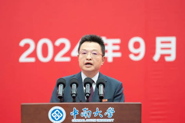 中南大学校长李建成寄语新生：静心求学，潜心向上！