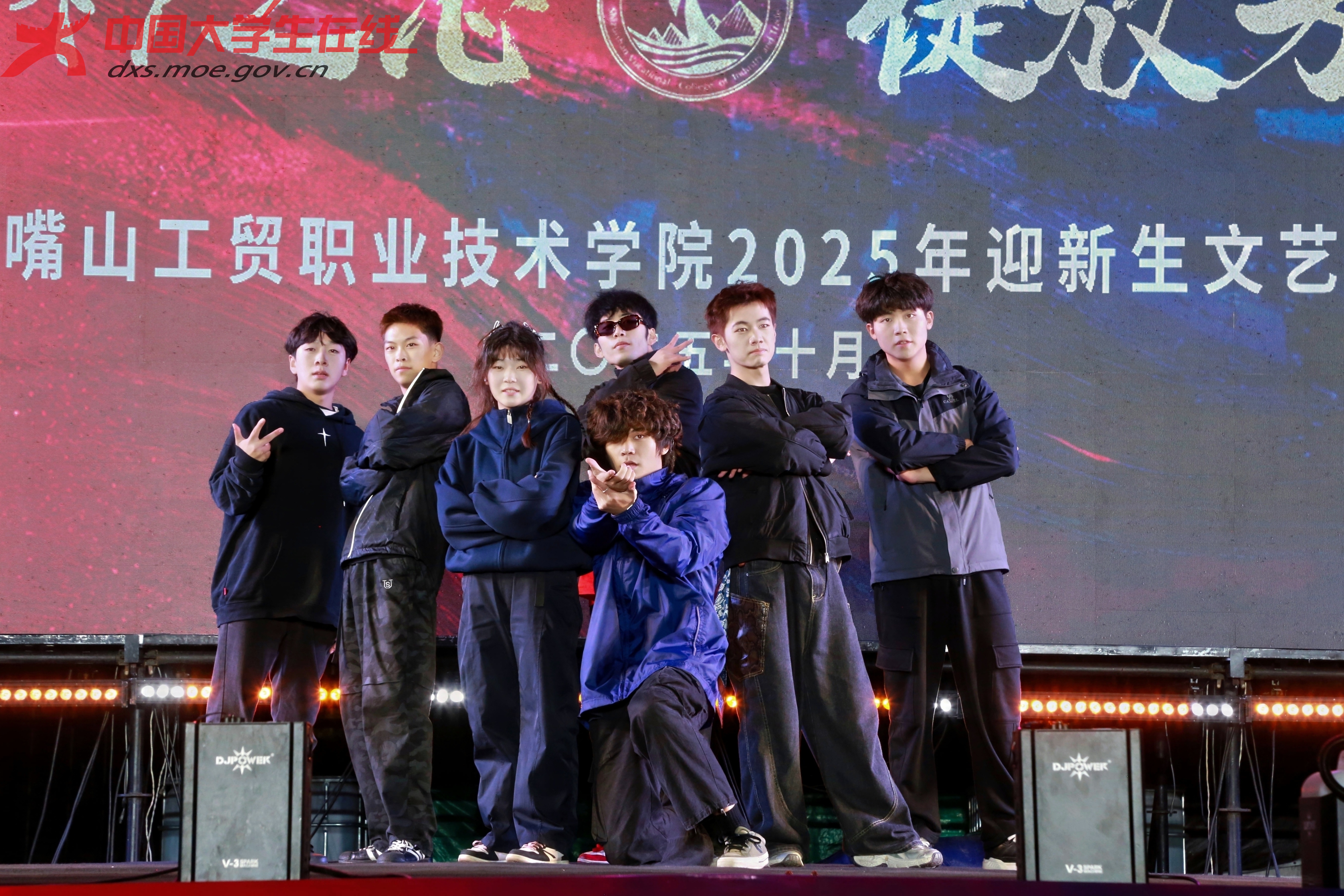 街舞《从Wannabe甜酷风到崂山风骨》崂山风骨