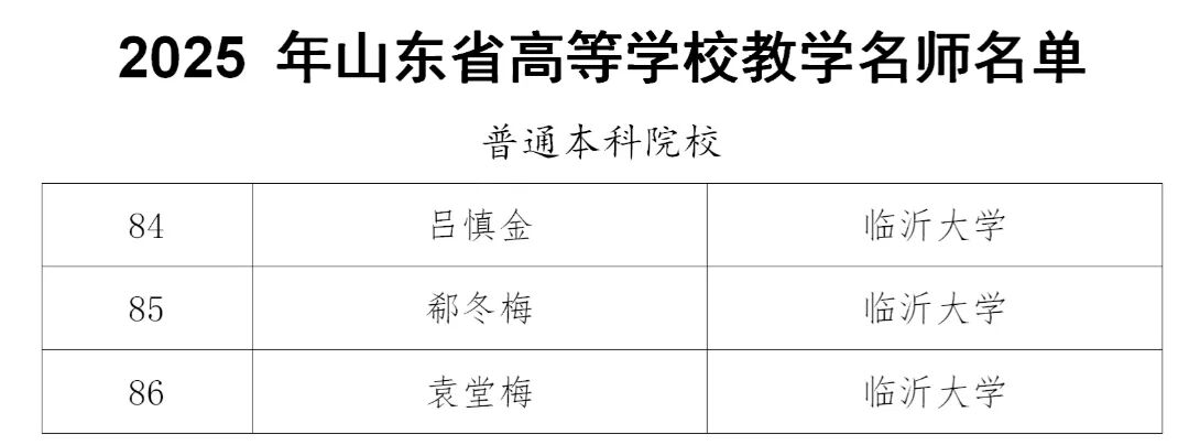 微信图片_2026-02-09_164906_979.jpg 微信图片_2026-02-09_164906_979.jpg