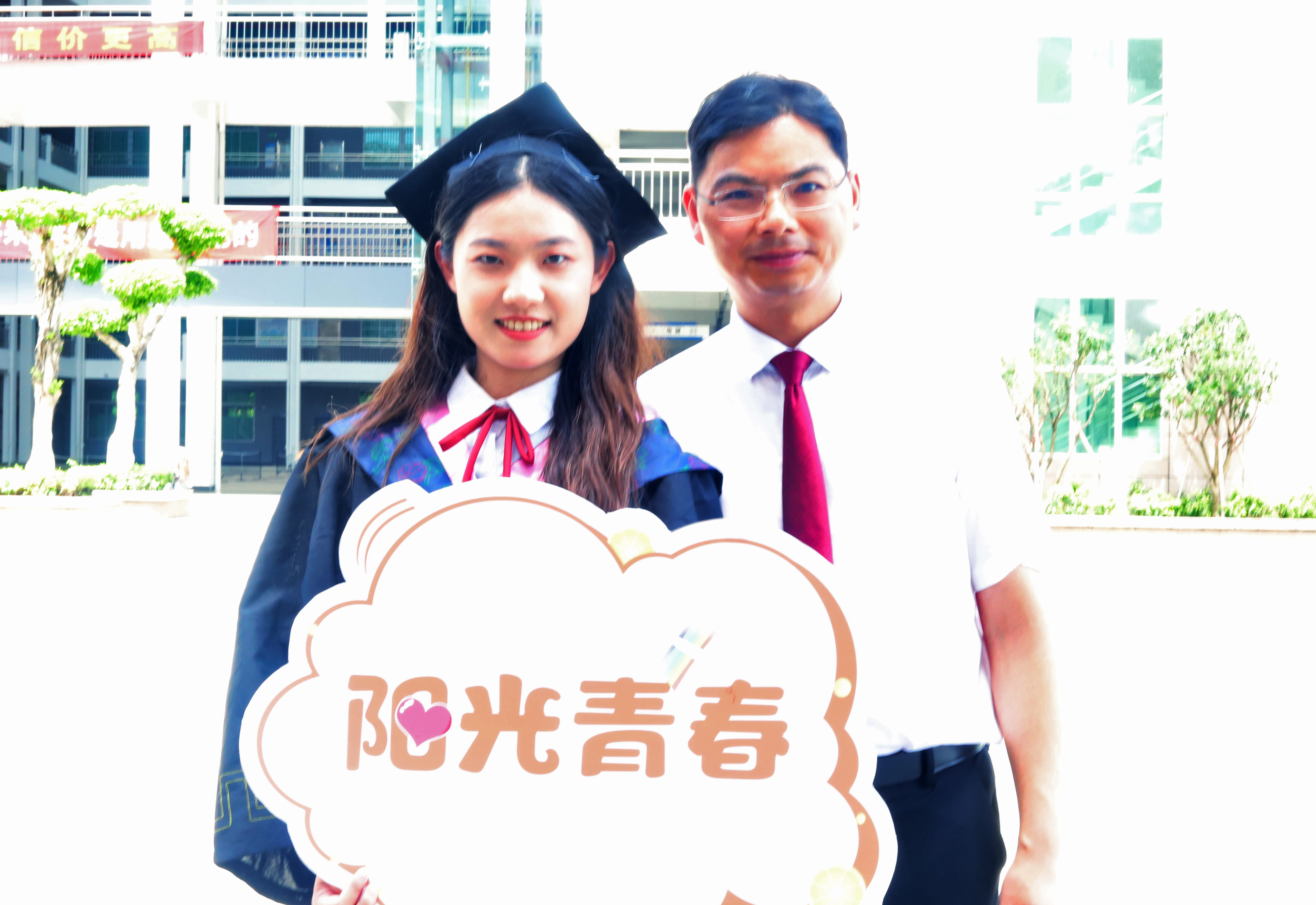 前程似锦，未来可期。辛妍摄