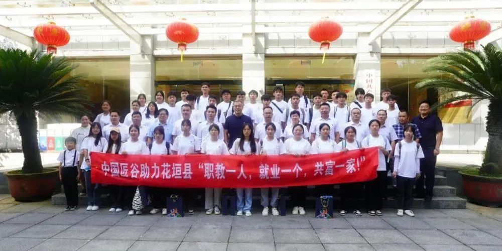 微信图片_20250828083458.jpg