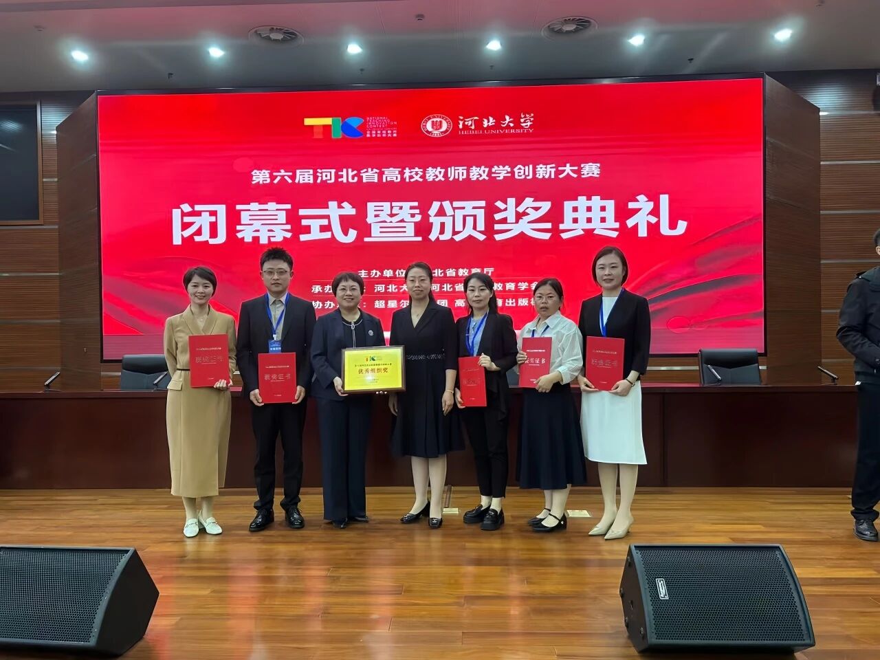 微信图片_2026-05-03_151453_211.jpg
