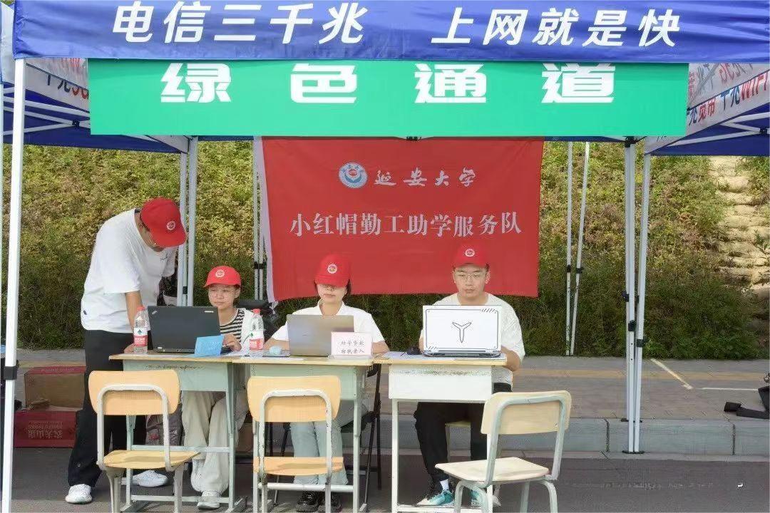 微信图片_20230908215356.jpg
