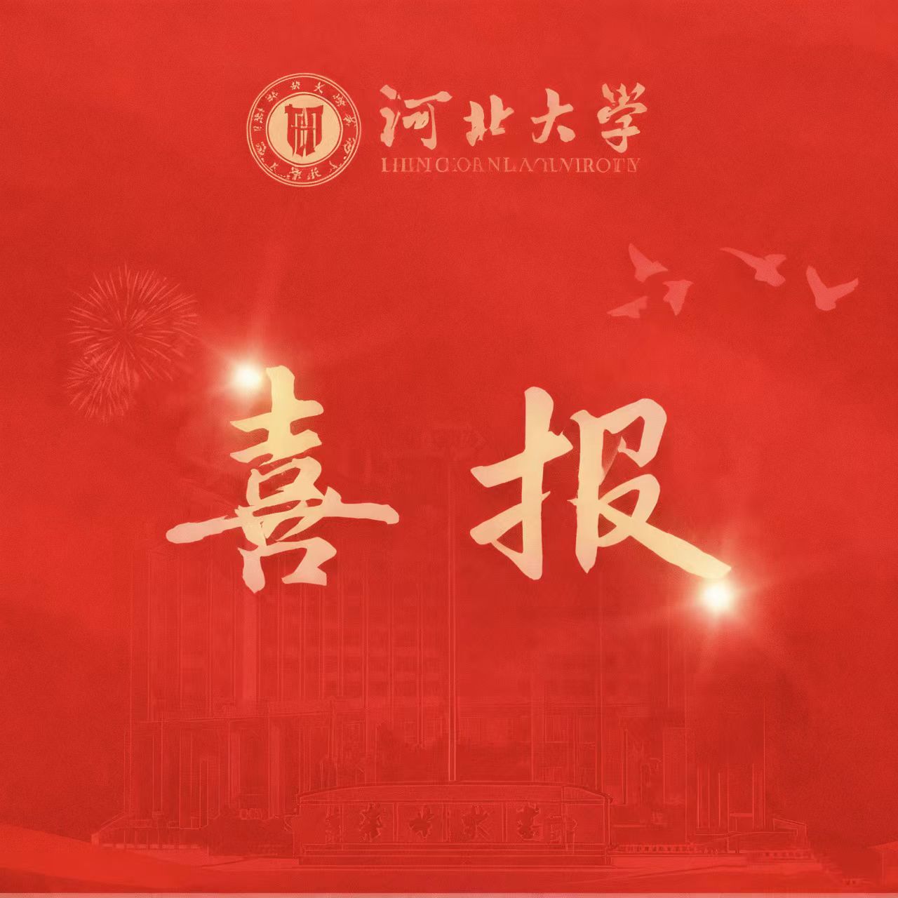 微信图片_20251106180308_188_118.jpg 微信图片_20251106180308_188_118.jpg