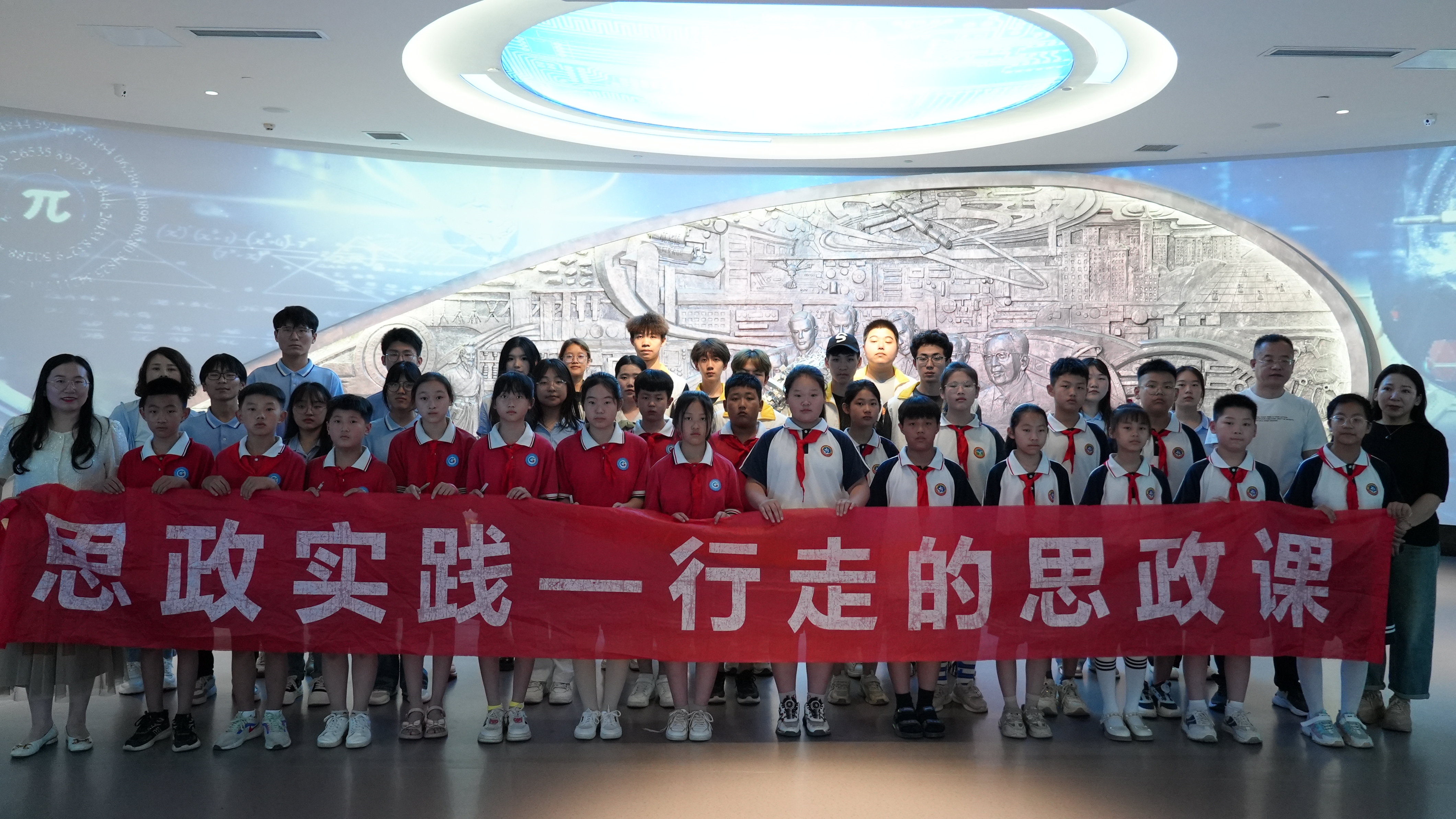 行走的思政课.jpg 行走的思政课.jpg