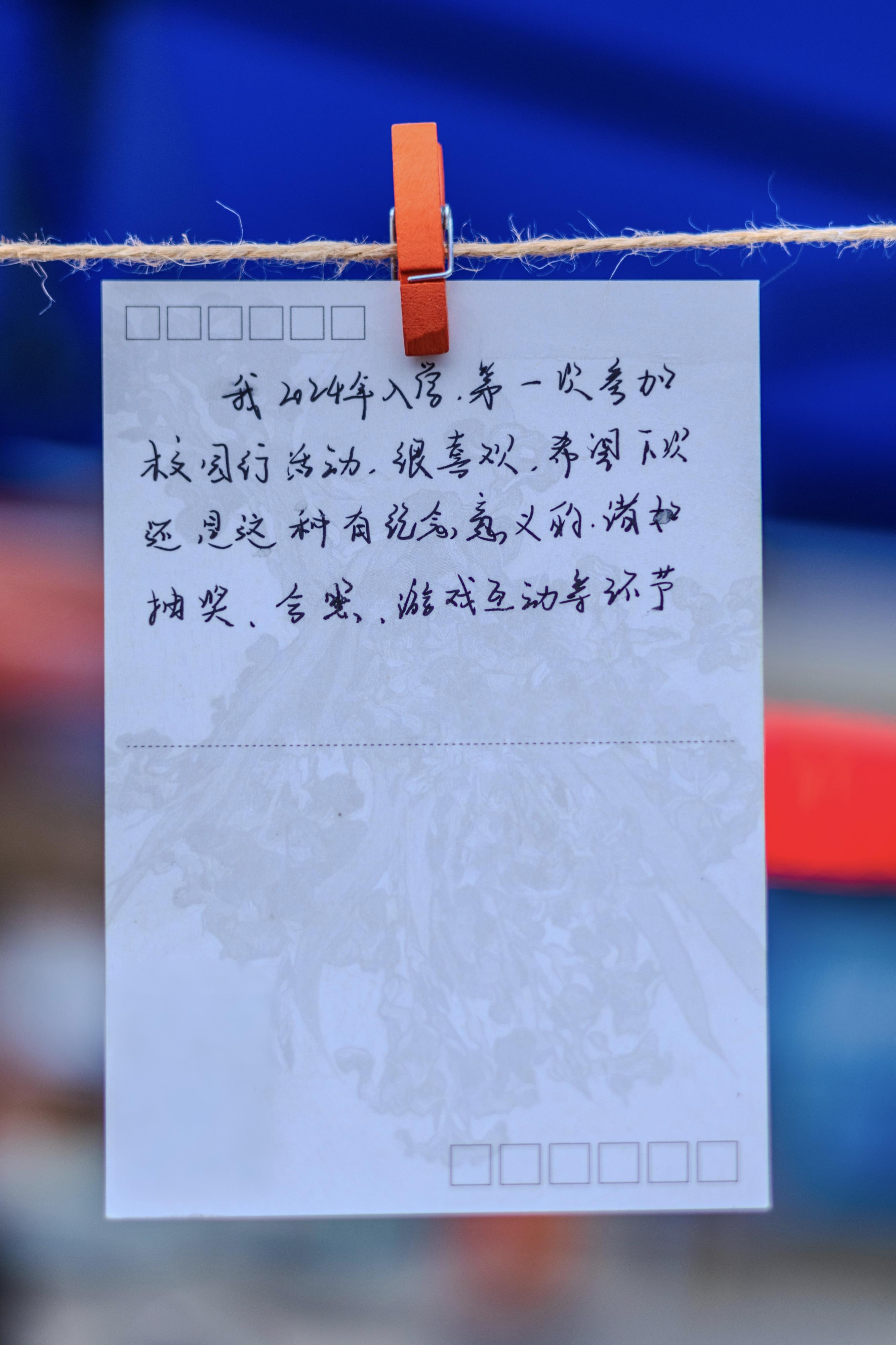 山理工学子分享与校园行故事的留言（孙旭昊 摄）