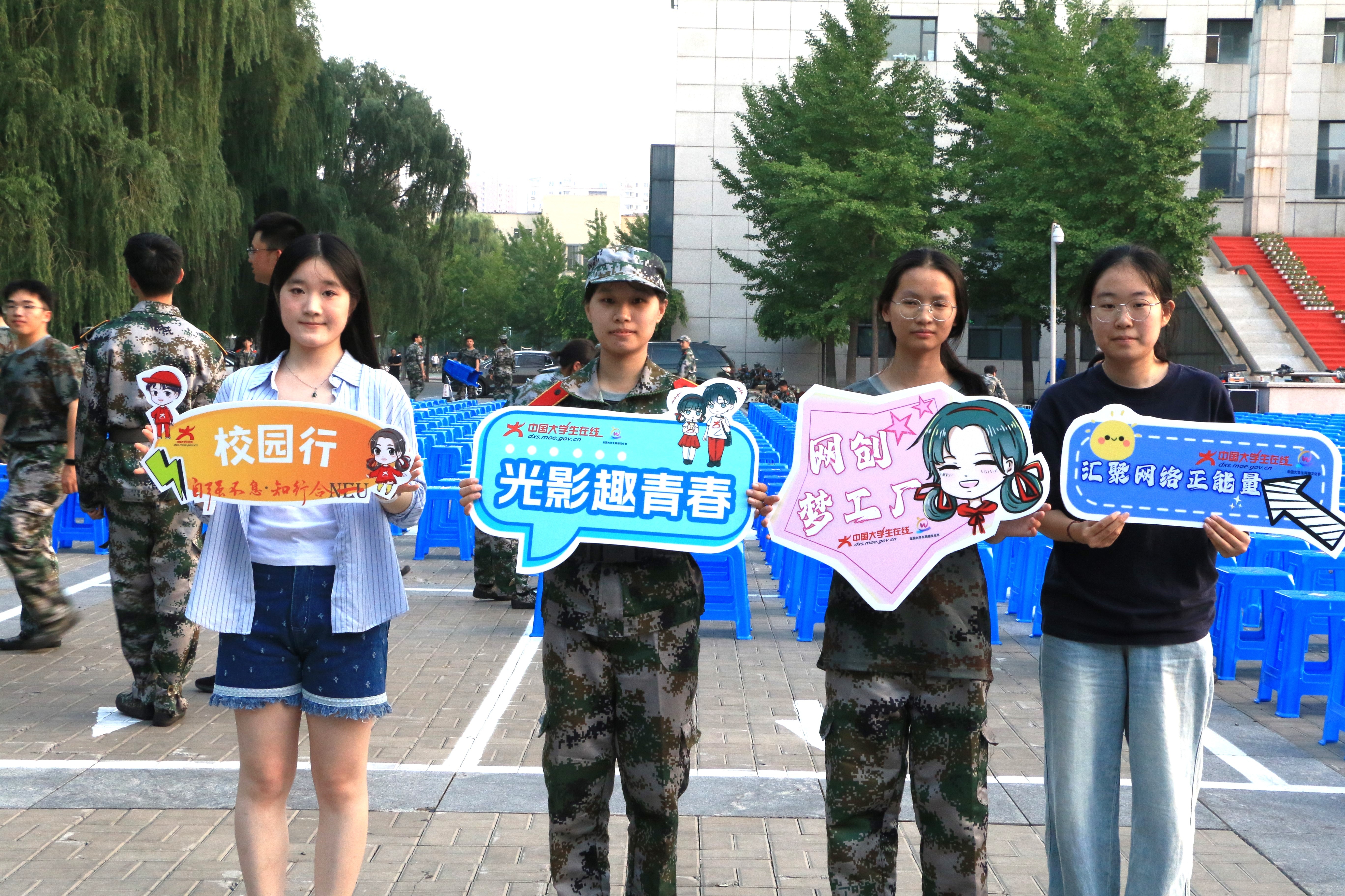 青春校园行，新生共参与