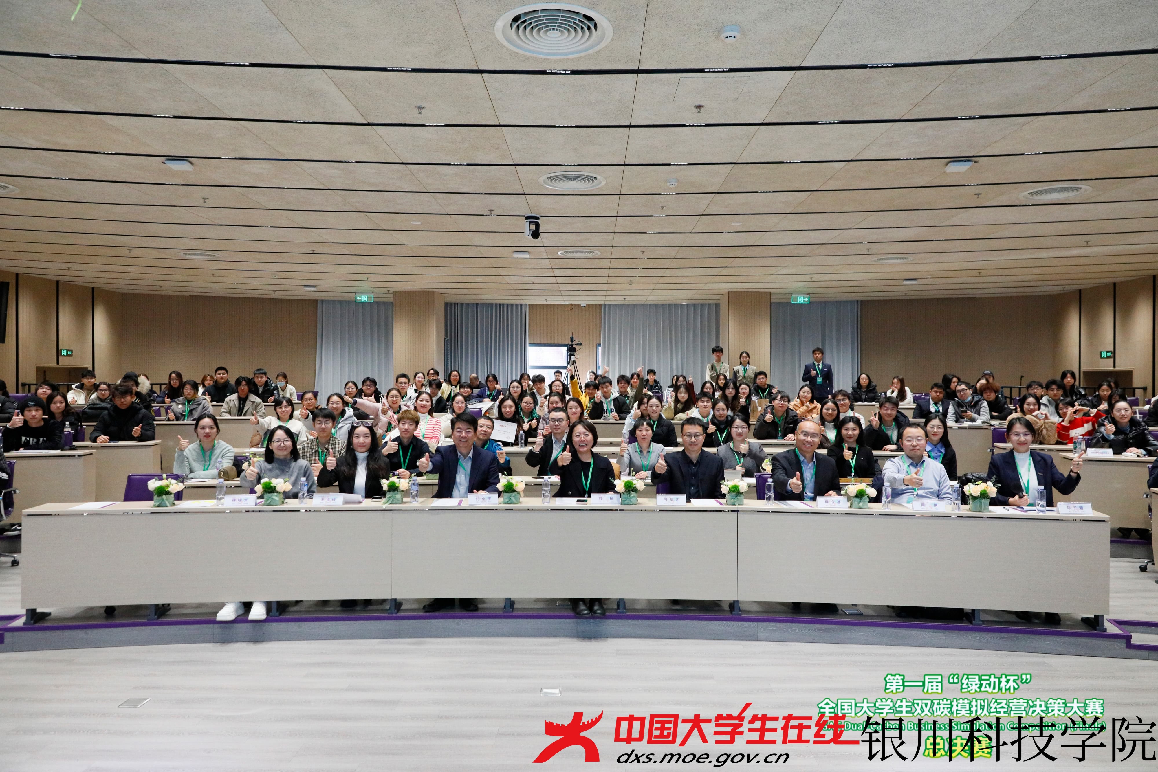 总大合照.jpg 总大合照.jpg