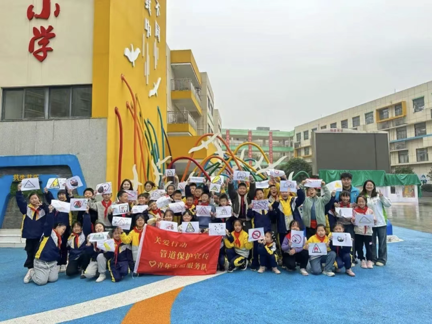 1.“管道保护”宣讲团入选团中央关爱行动“少年儿童安全守护计划”管道保护志愿服务团队.png