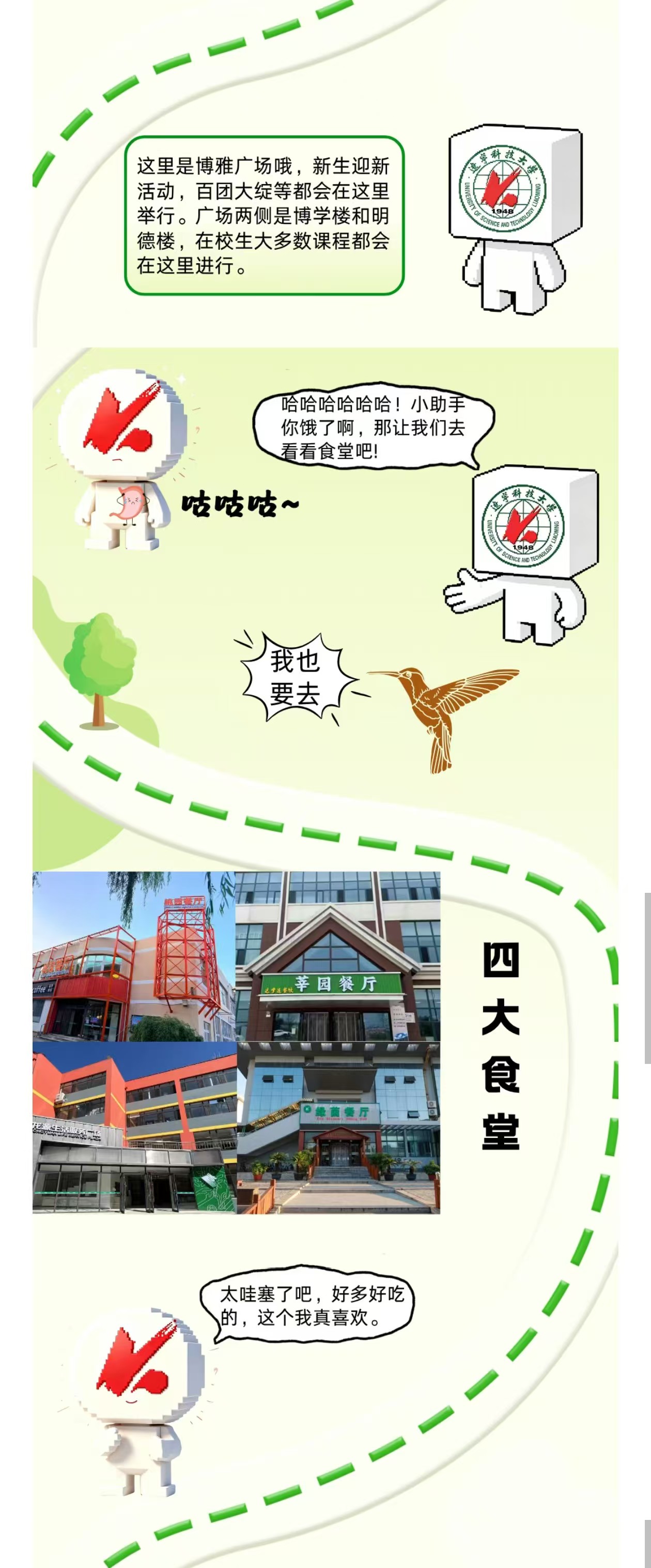 微信图片_20260828202250_412_2.jpg