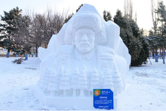 冬日限定浪漫!哈工程冰雪校园行邀你共赴2.0633.png 冬日限定浪漫!哈工程冰雪校园行邀你共赴2.0633.png