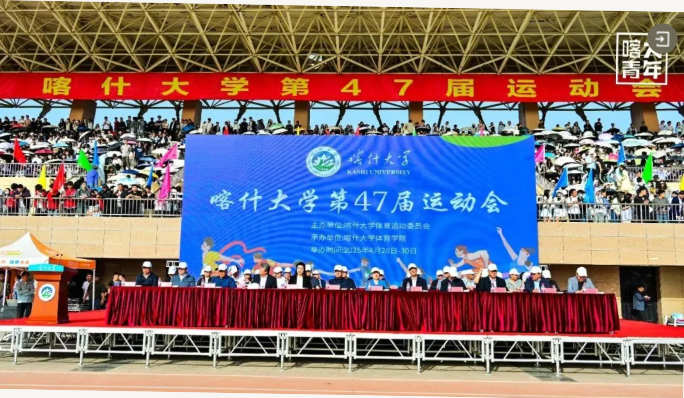 微信图片_20260103163101_285_2.png