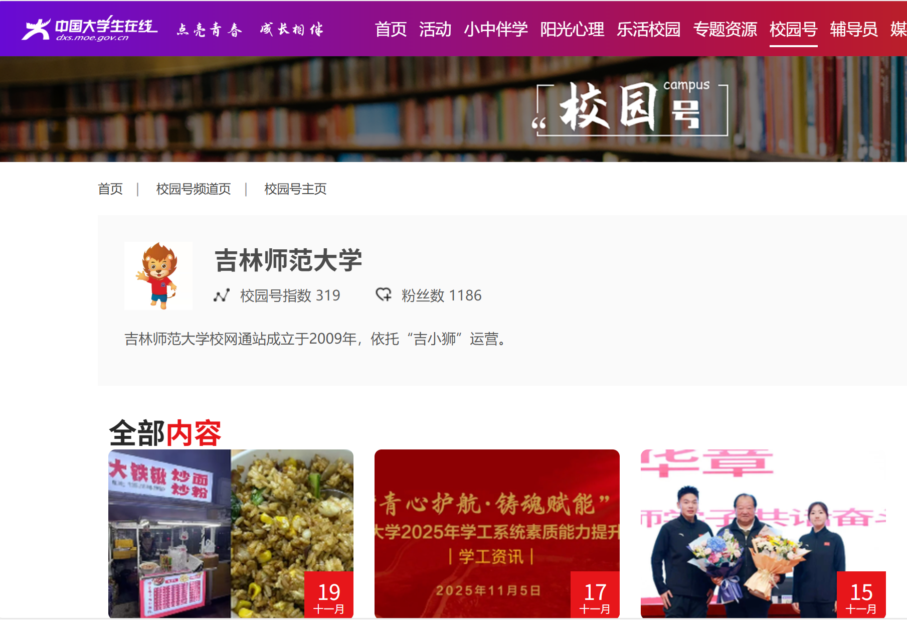 微信图片_20251123151037_196_2.png