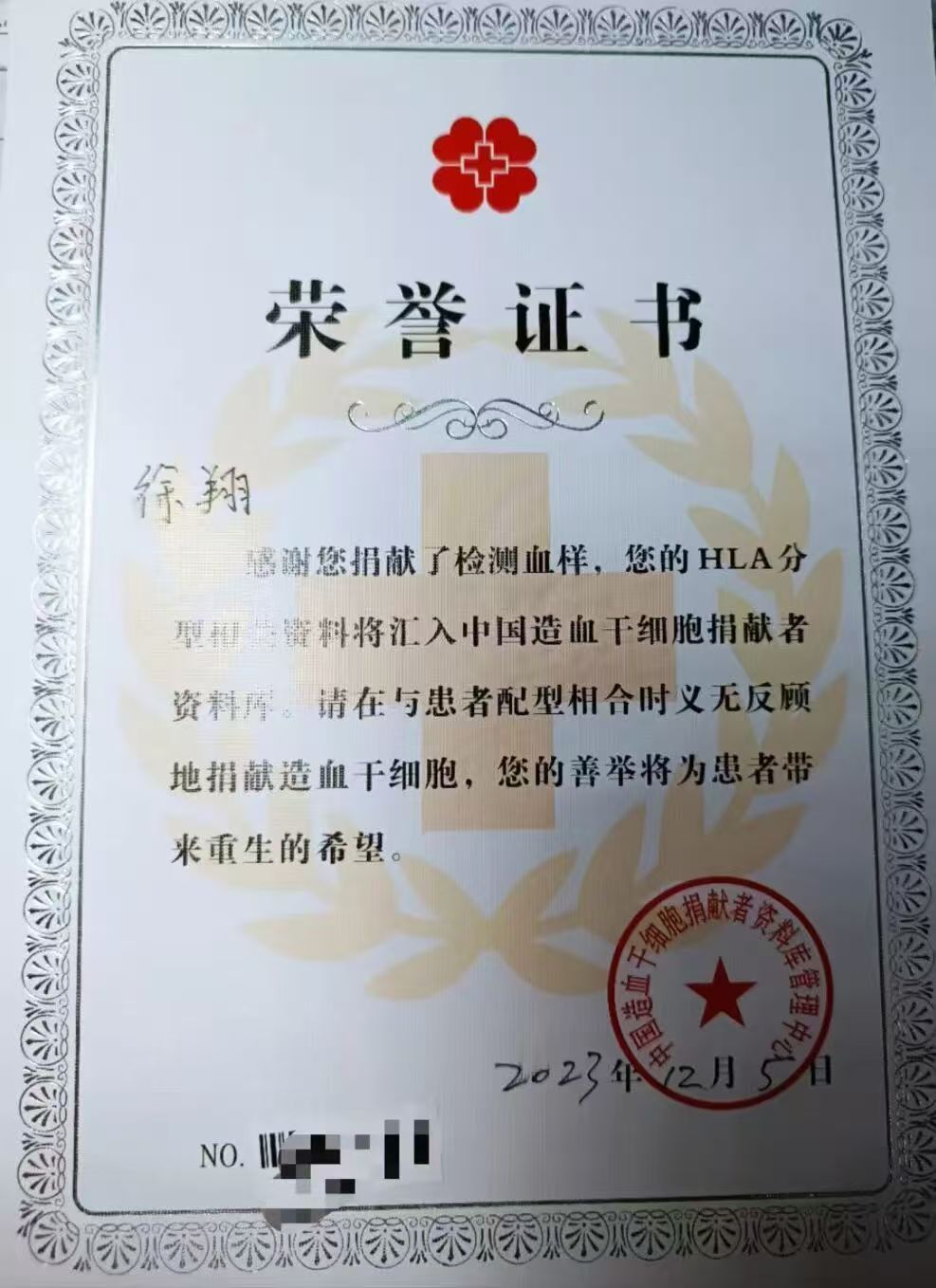 微信图片_20260314141656_47_43.jpg 微信图片_20260314141656_47_43.jpg