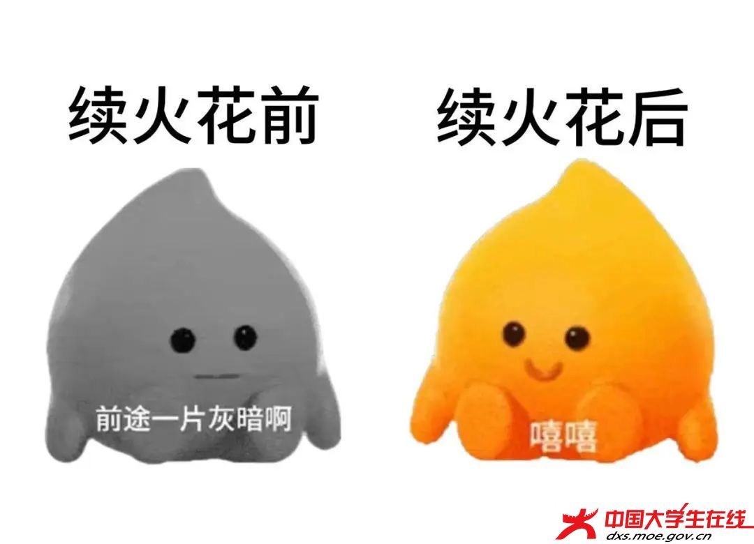 辽宁科技大学网通站2制.png 辽宁科技大学网通站2制.png