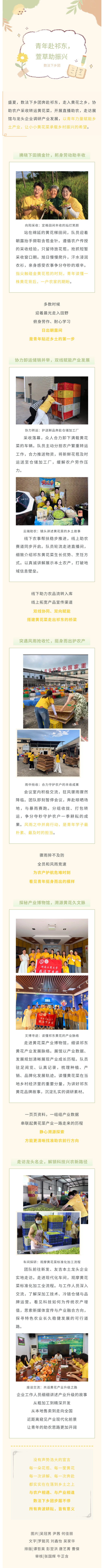 微信图片_20260807112729_596_81.jpg