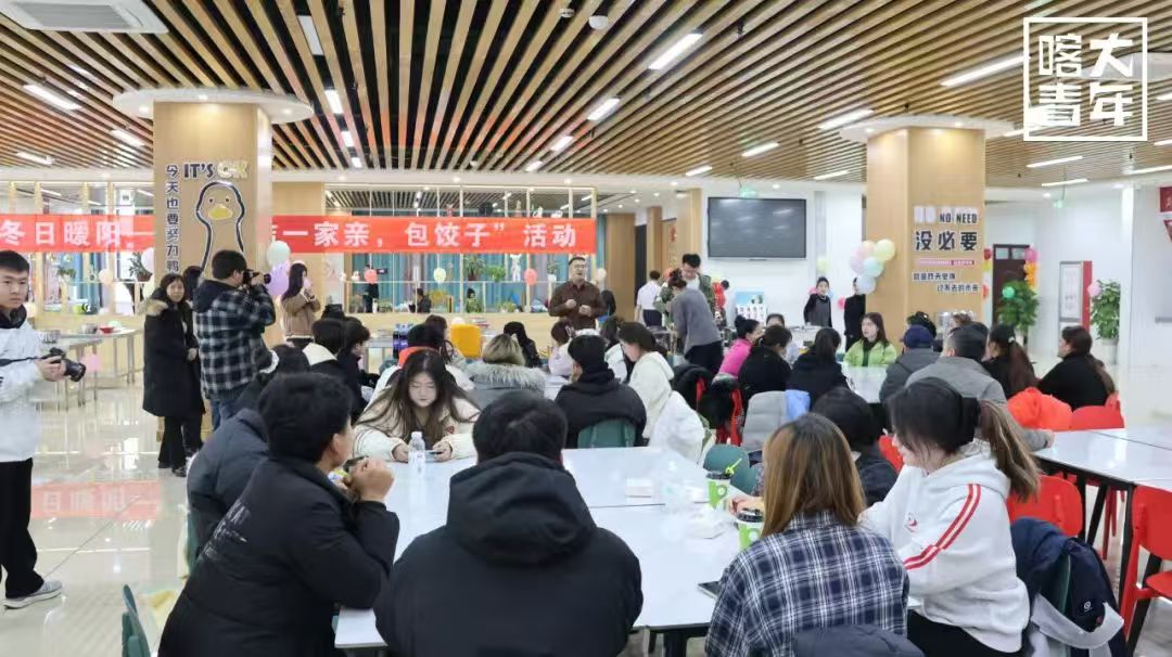 图为喀大师生在食堂团聚，准备共同包制饺子。杨竣程 供图