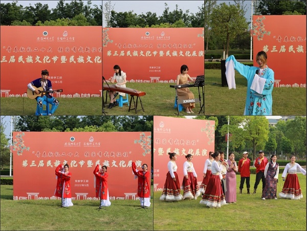 各民族同学表演节目  安徽师范大学官网提供.jpg