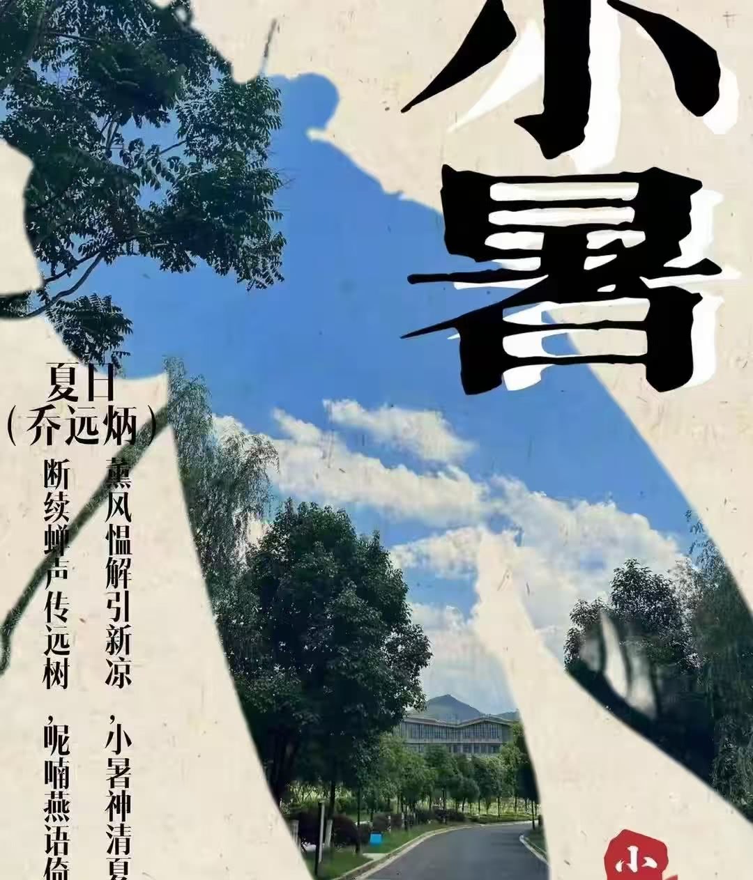 微信图片_20250202185717.jpg 微信图片_20250202185717.jpg