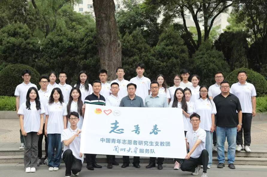 山那边的光与梦：打开22名兰大青年的支教答卷.jpg