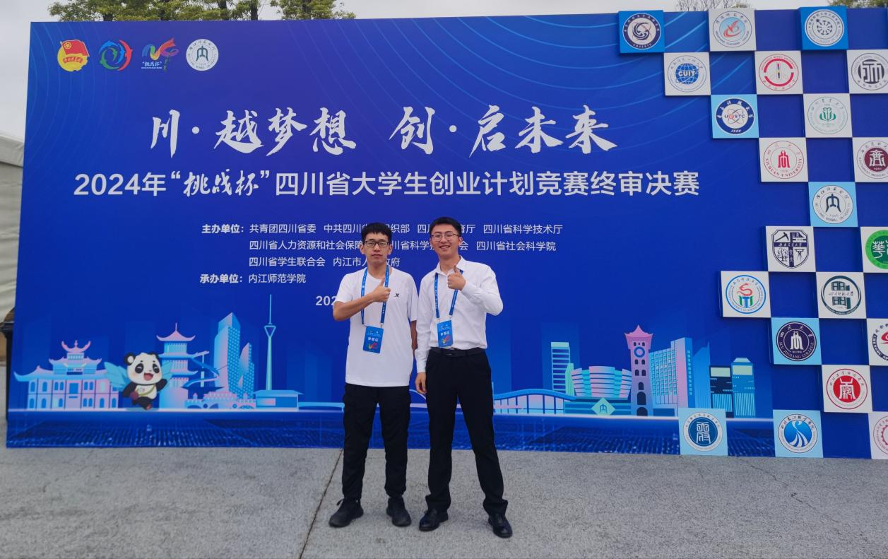金奖2.png 金奖2.png