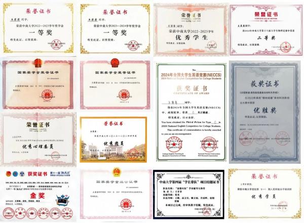 【中南大学】3.jpg
