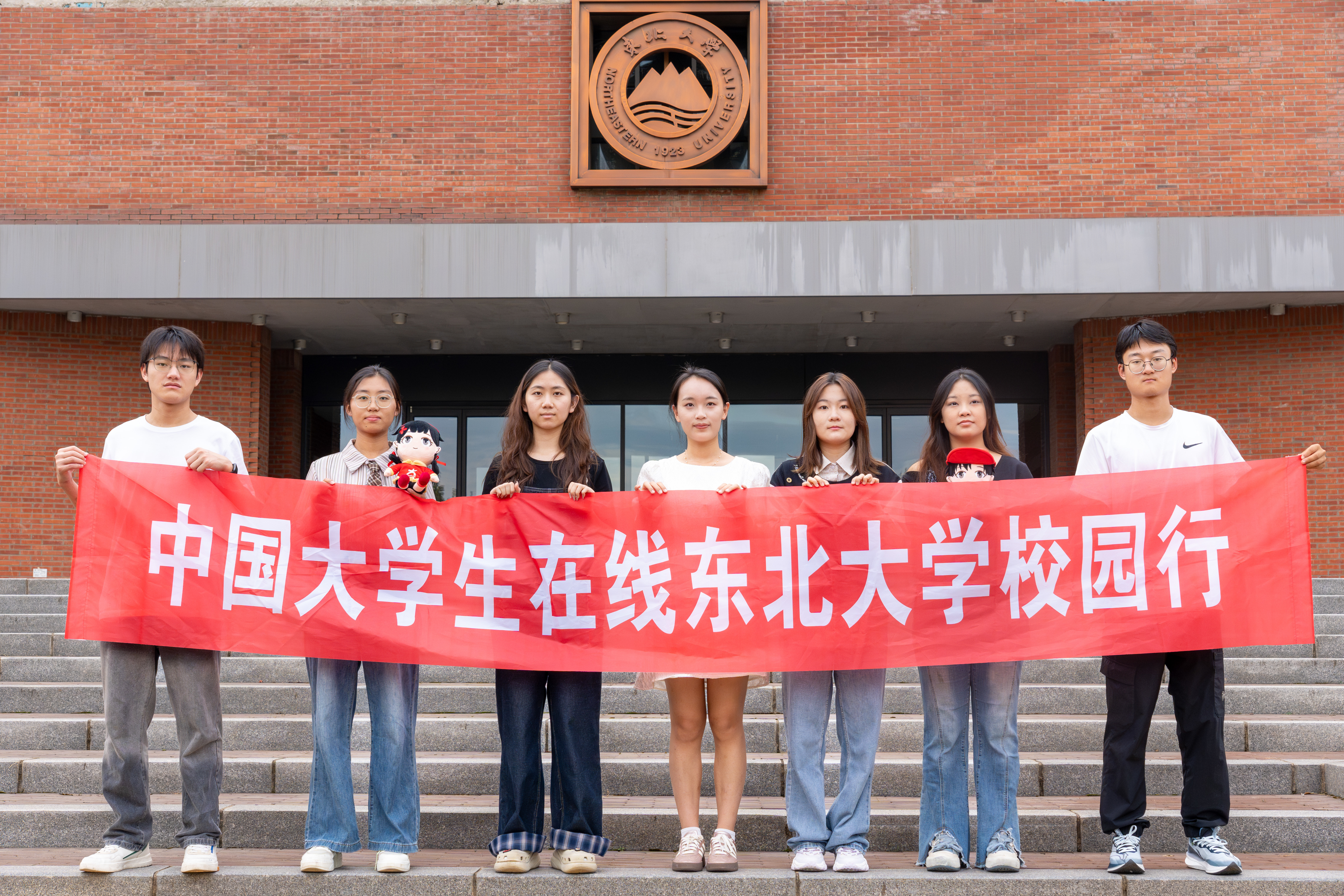 横幅昭彰青春行迹，校徽镌刻知行初心