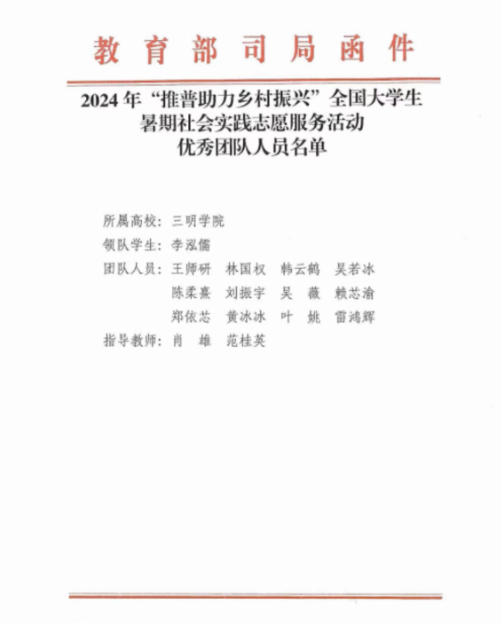 微信图片_20250211200705.png 微信图片_20250211200705.png