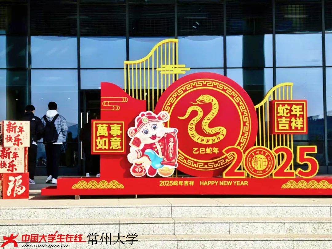 一起来感受常州大学开学氛围吧