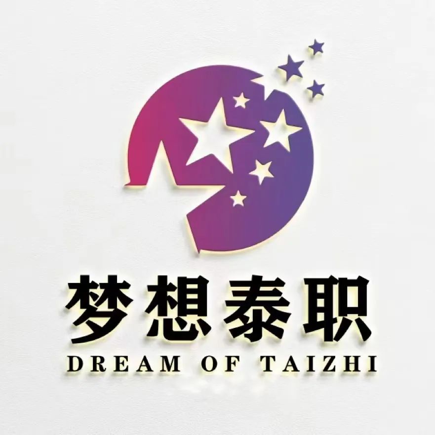 梦想泰职.jfif 梦想泰职.jfif