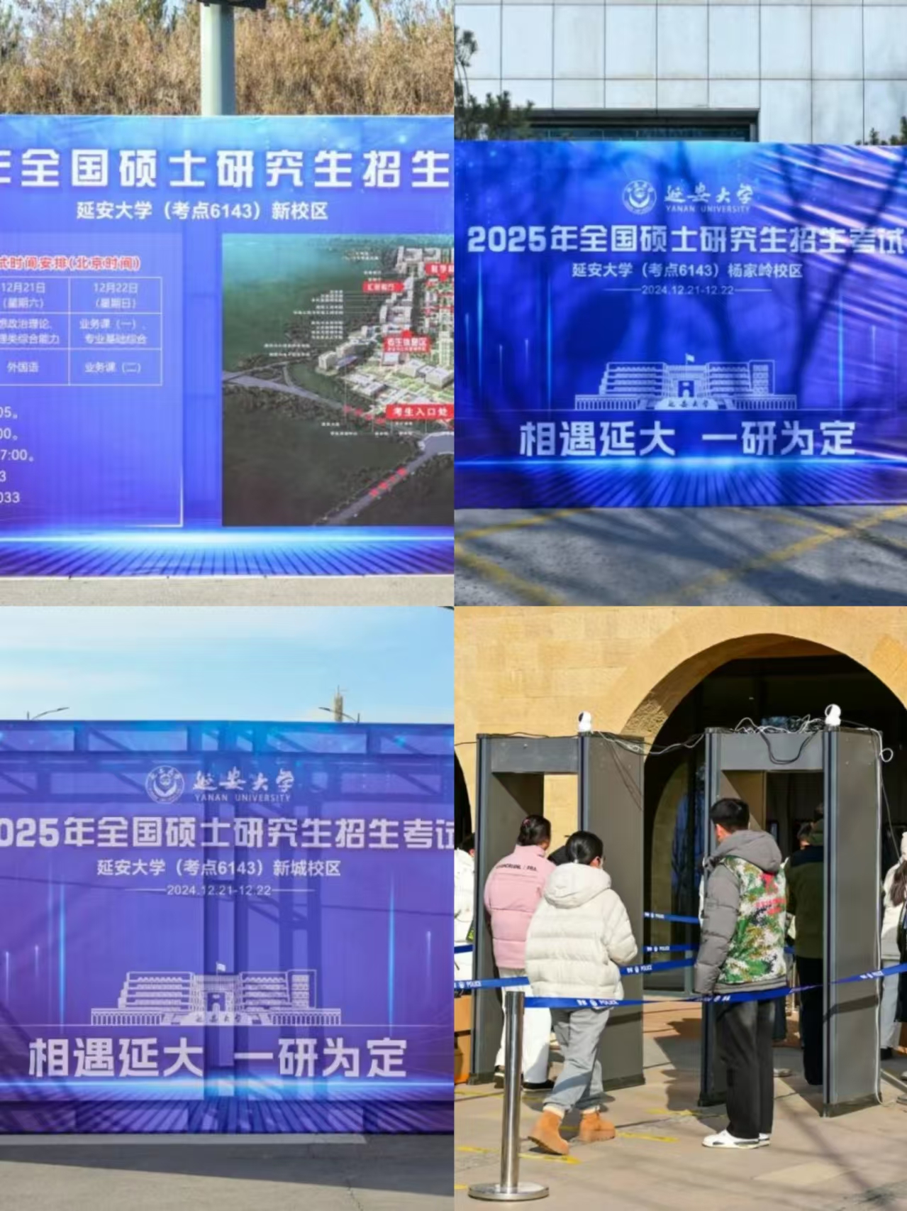 微信图片_20241224164649.jpg